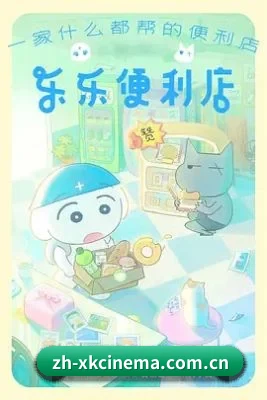 星空影院 APP 界面